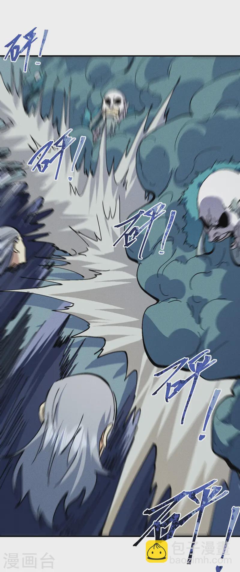 第174话 双修-第177话