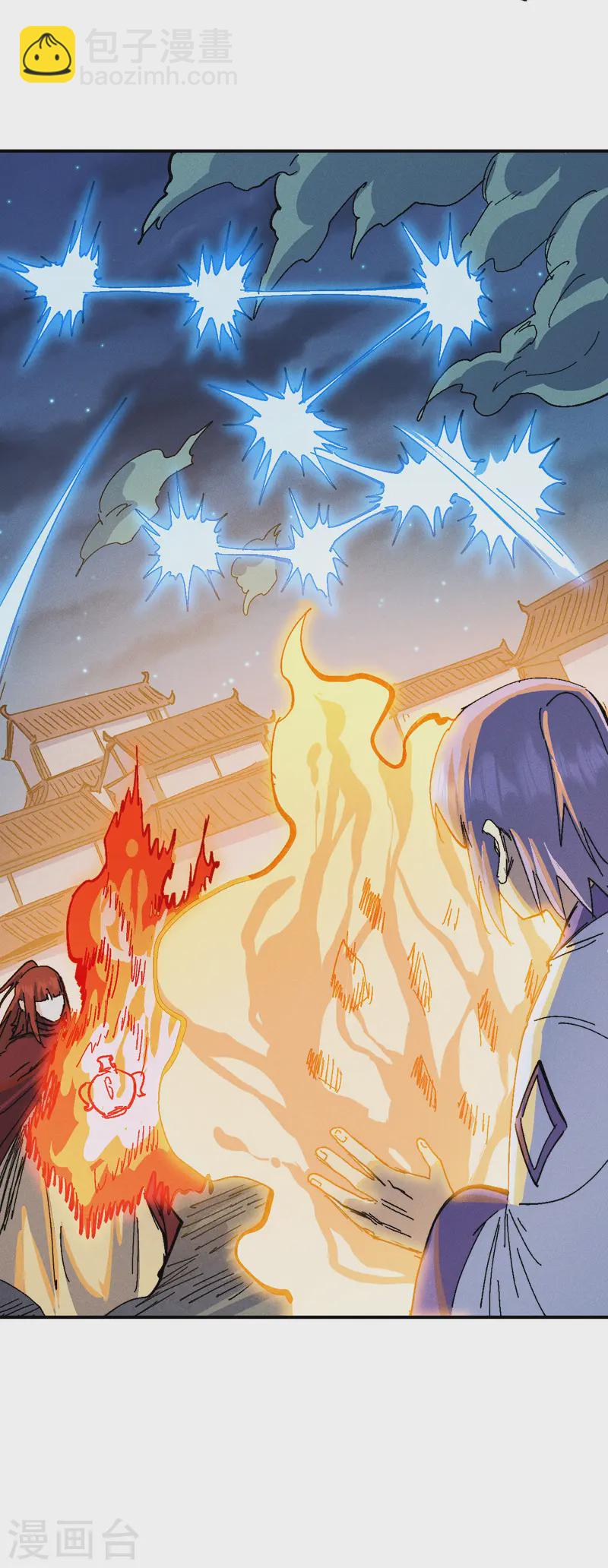 第174话 双修-第177话