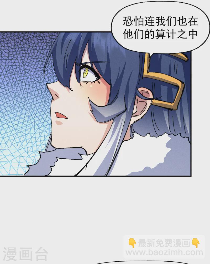 第174话 双修-第177话