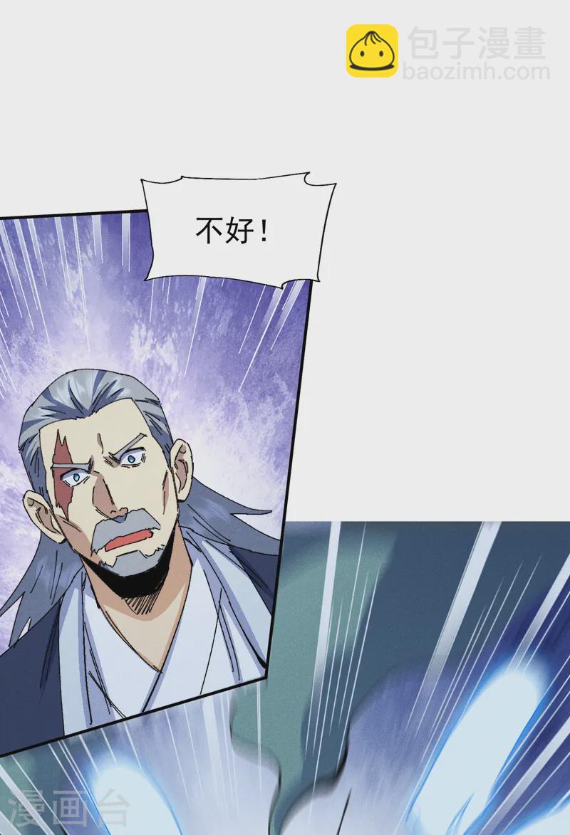 第174话 双修-第177话