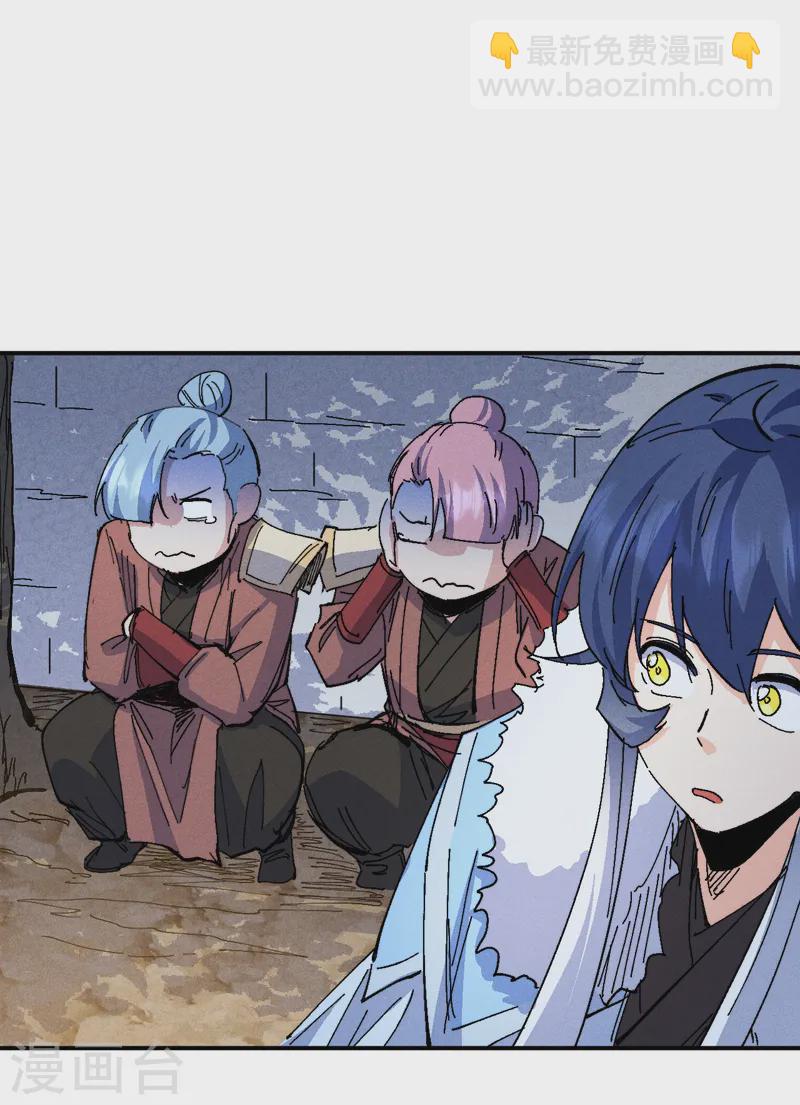 第174话 双修-第177话