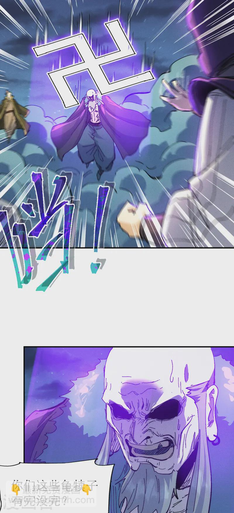 第174话 双修-第177话