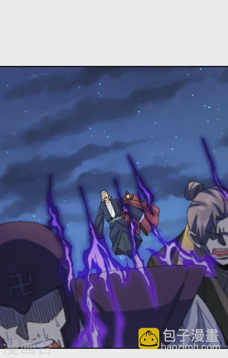 第174话 双修-第177话