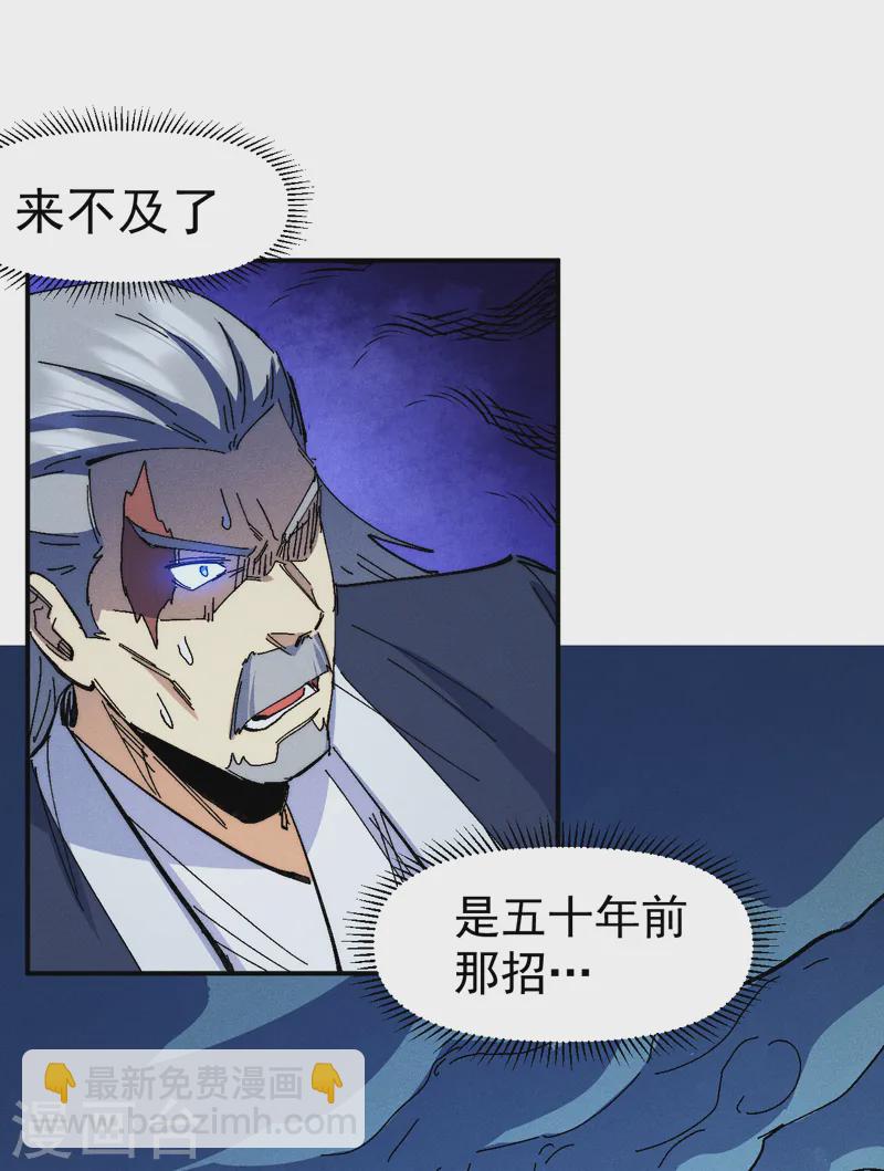 第174话 双修-第177话