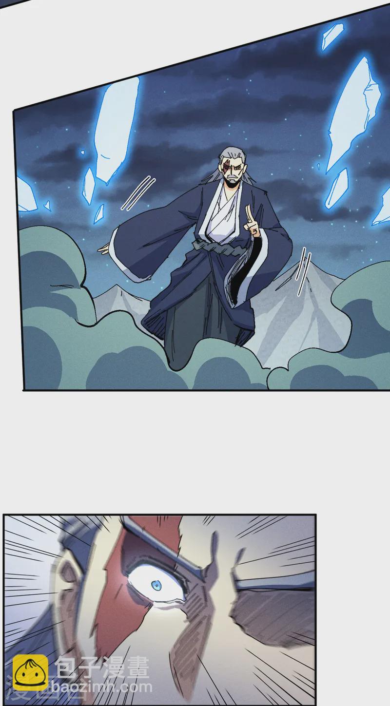 第174话 双修-第177话