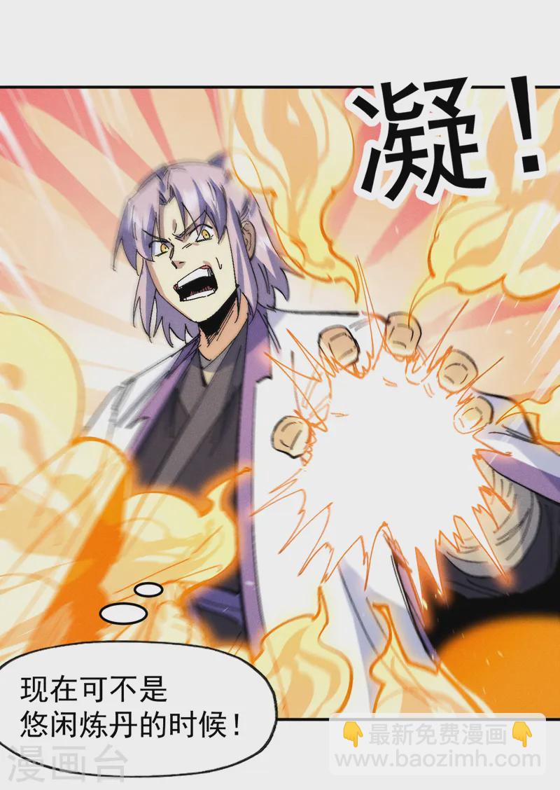 第174话 双修-第177话