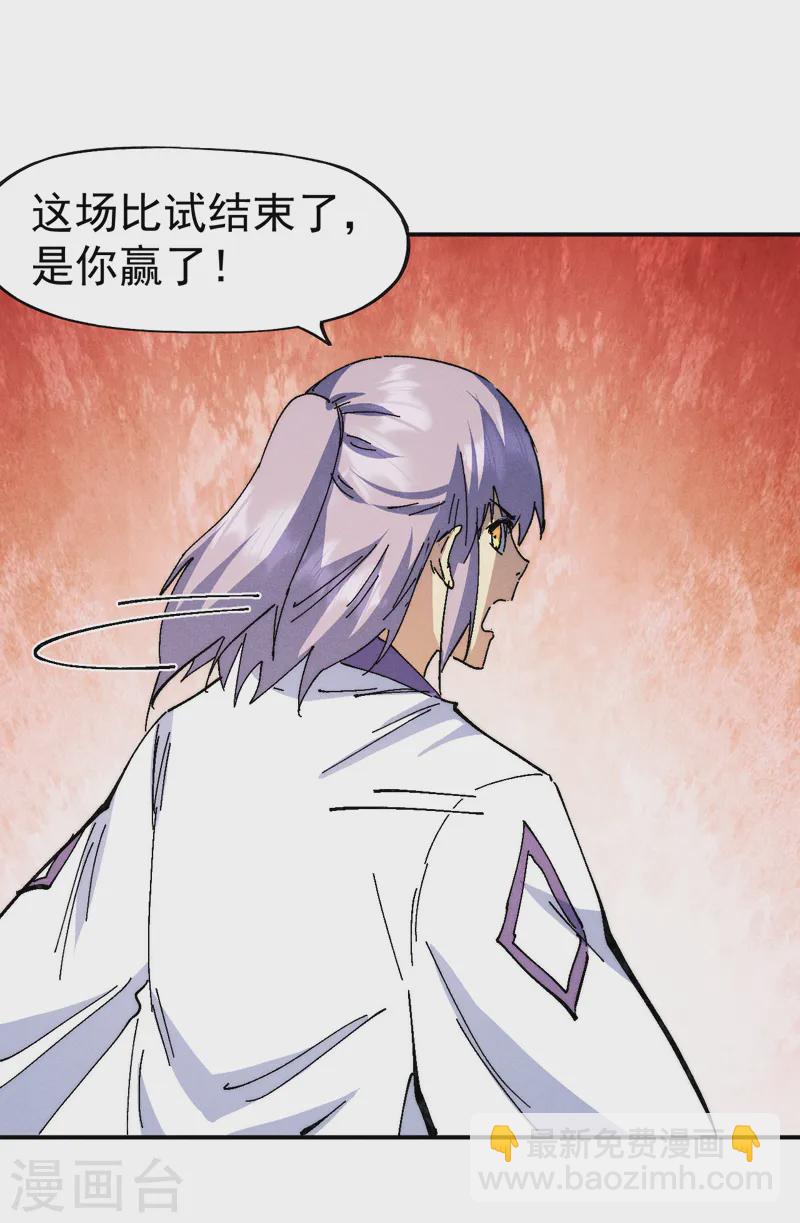 第174话 双修-第177话