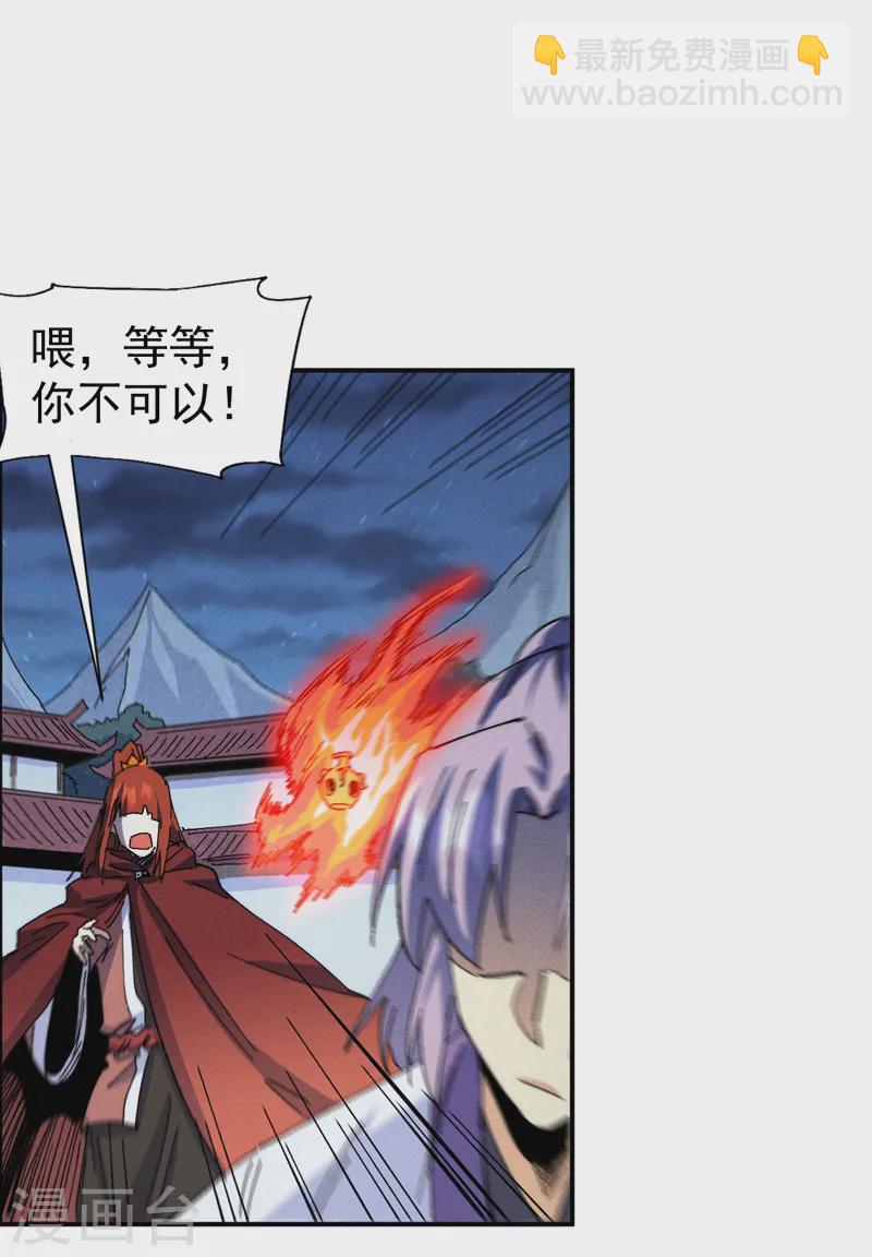 第174话 双修-第177话