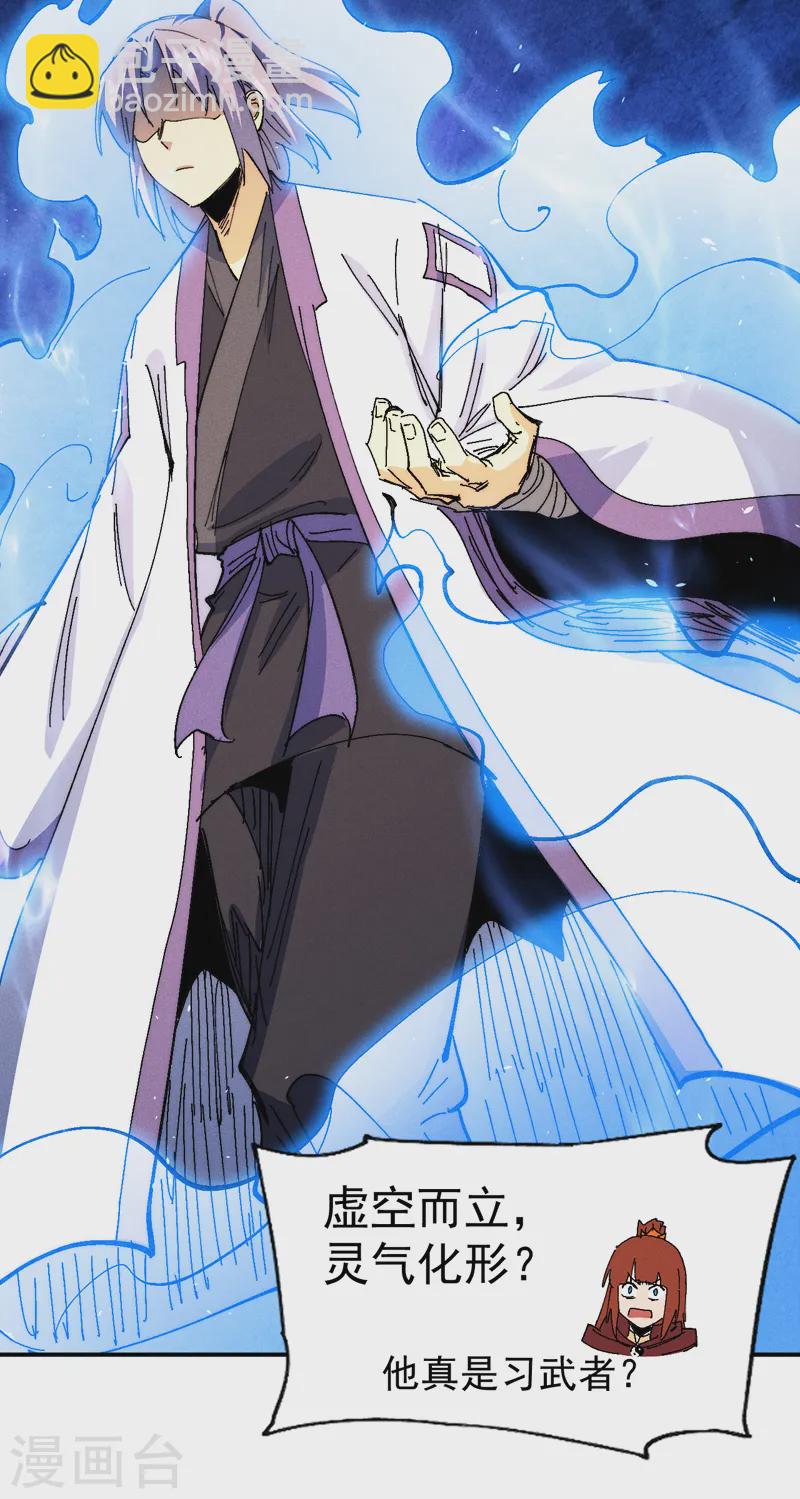 第174话 双修-第177话