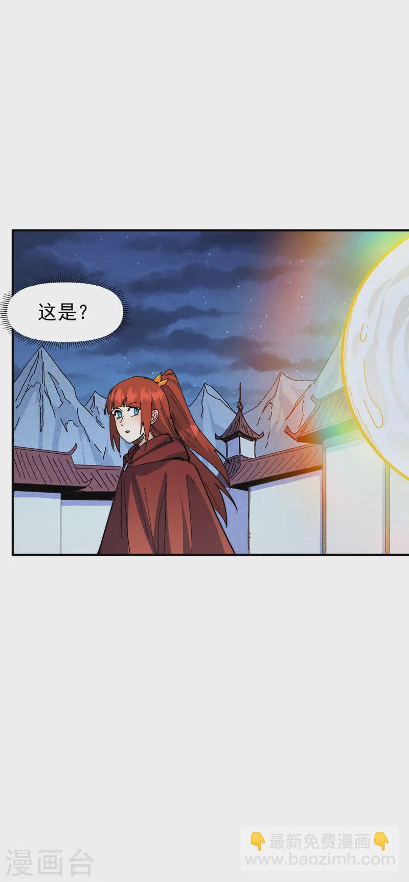 第174话 双修-第177话