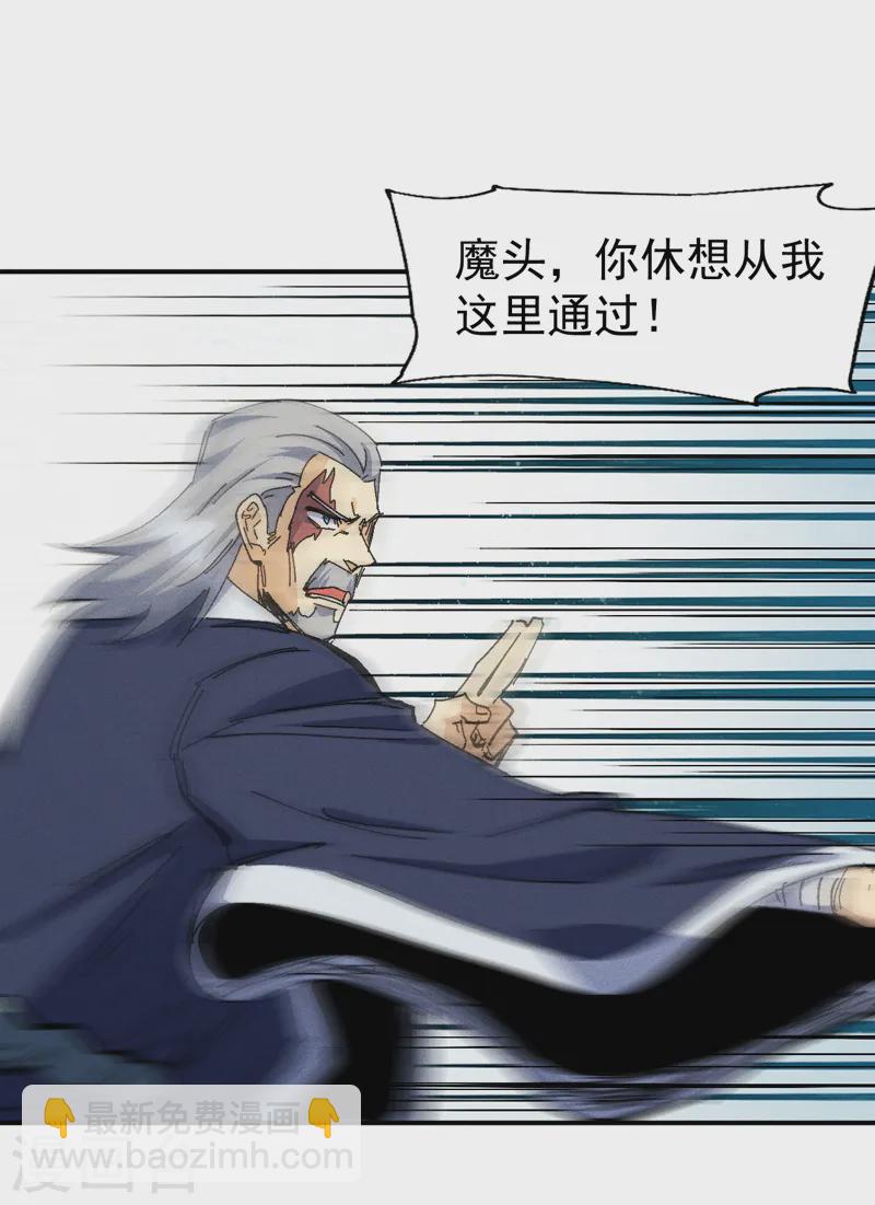 第174话 双修-第177话