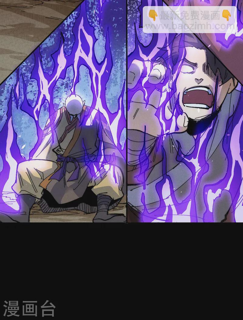 第176话 知道越多越危险-第179话