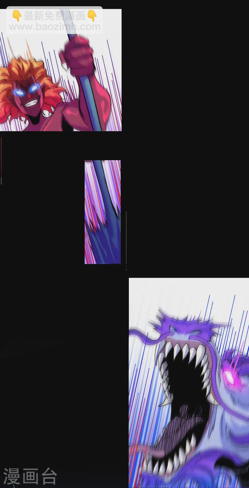 第176话 知道越多越危险-第179话