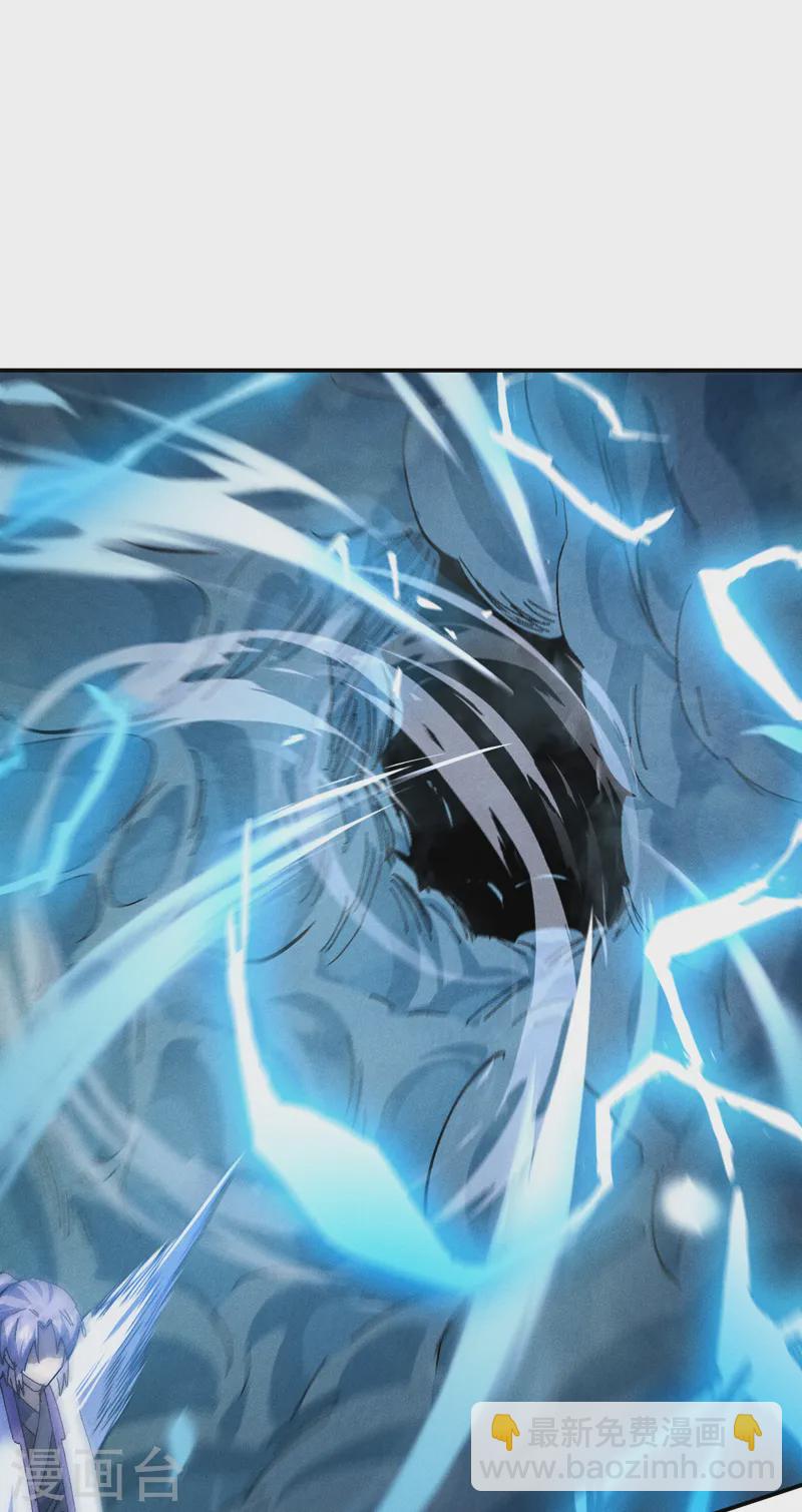 第176话 知道越多越危险-第179话