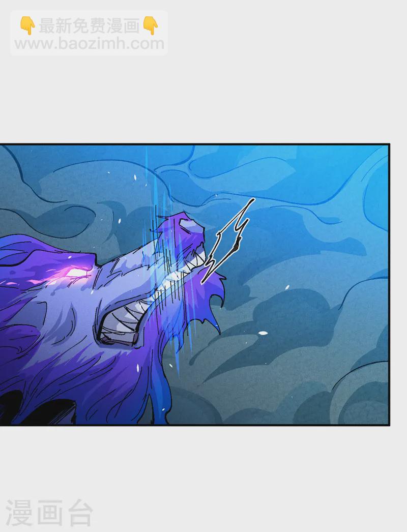 第176话 知道越多越危险-第179话