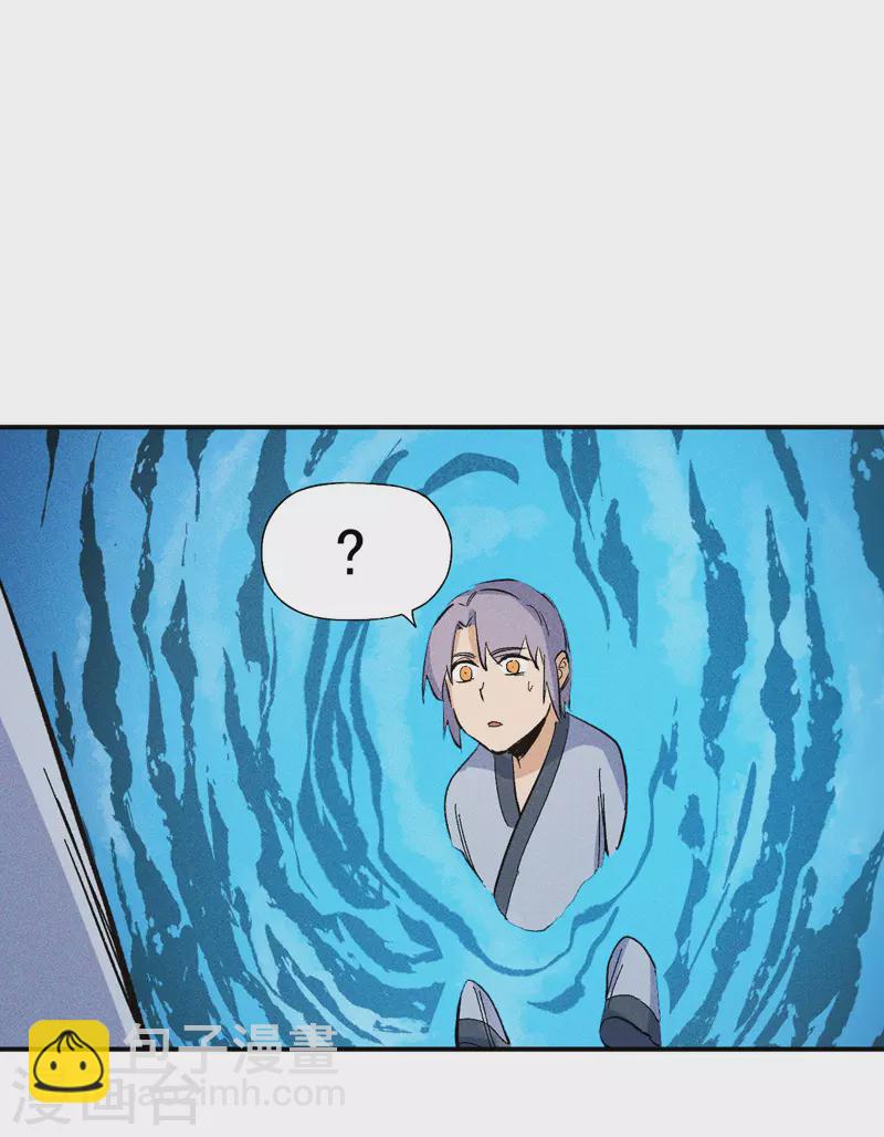 第18话 师妹的流言(1/2)-第19话