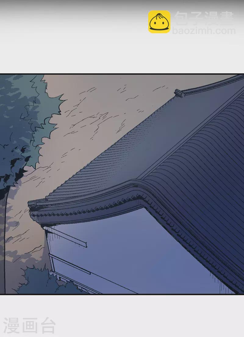 第18话 师妹的流言(1/2)-第19话