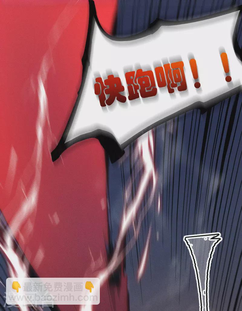 第18话 师妹的流言(1/2)-第19话