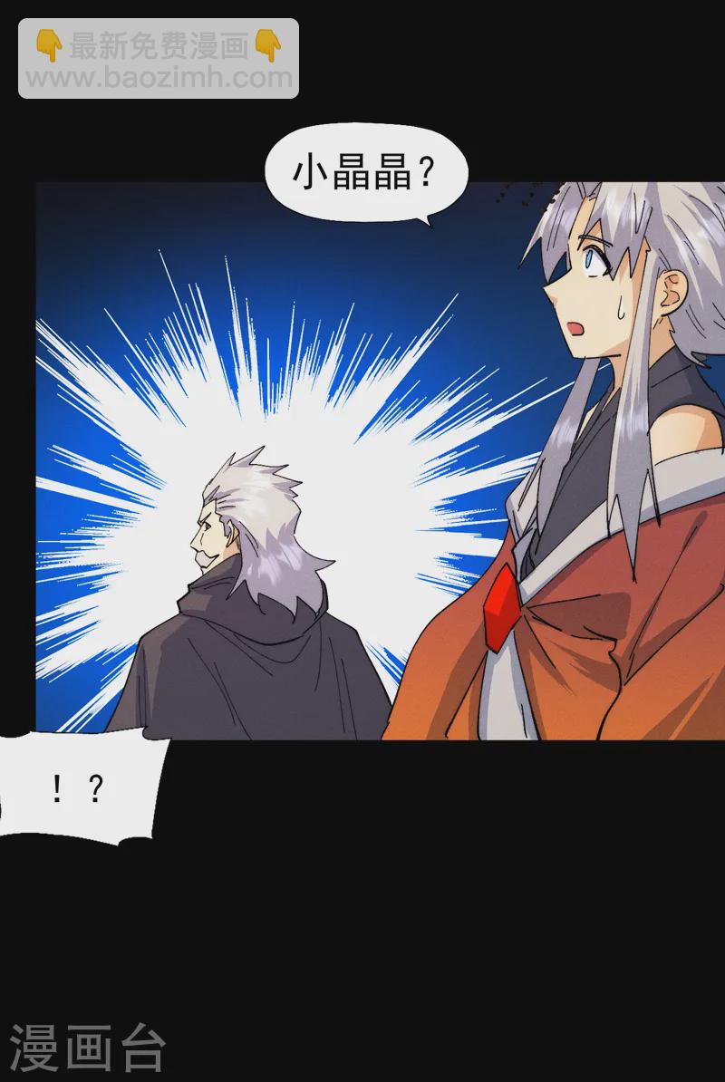 第178话 魔神君临-第181话