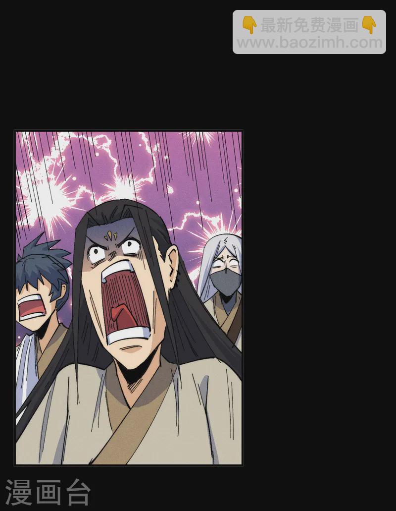 第178话 魔神君临-第181话