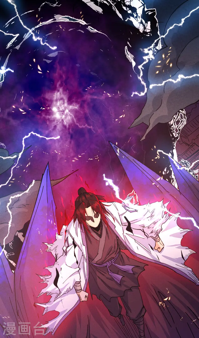 第178话 魔神君临-第181话