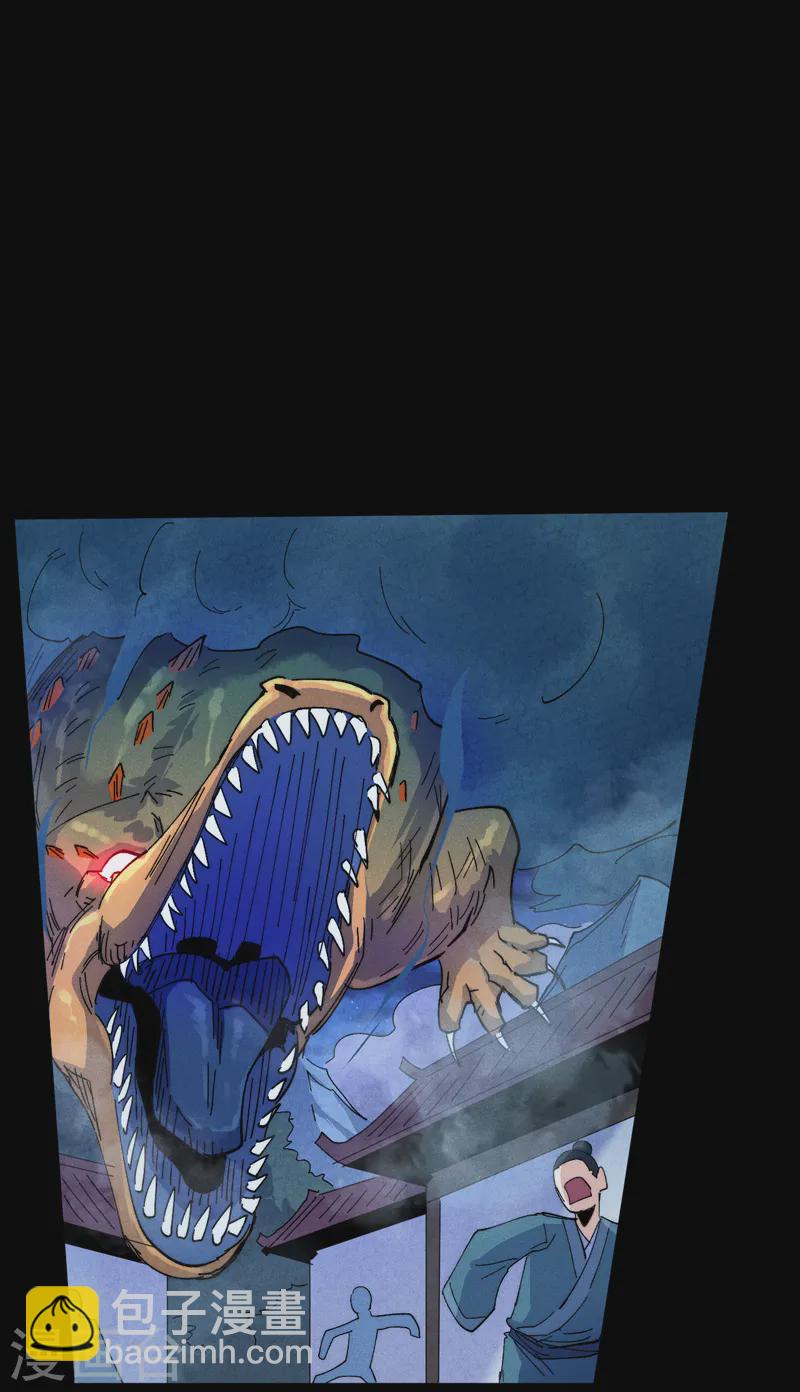 第178话 魔神君临-第181话