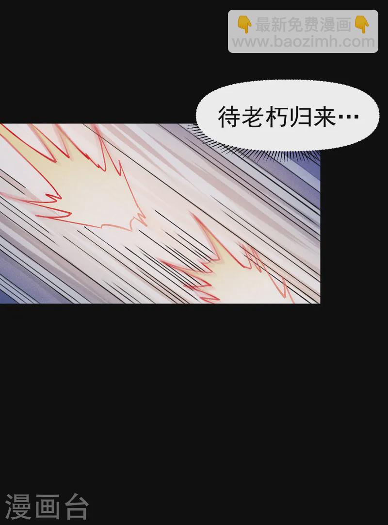 第178话 魔神君临-第181话