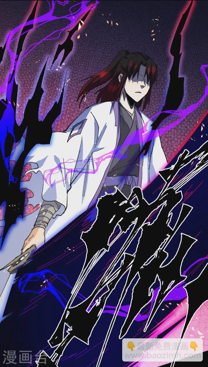 第178话 魔神君临-第181话