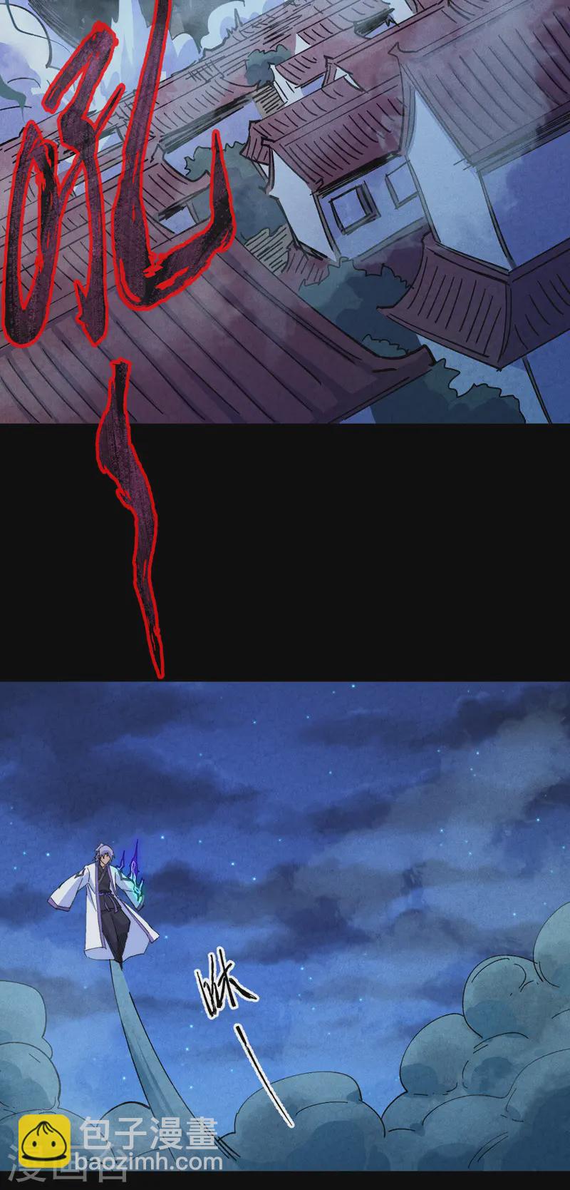 第178话 魔神君临-第181话