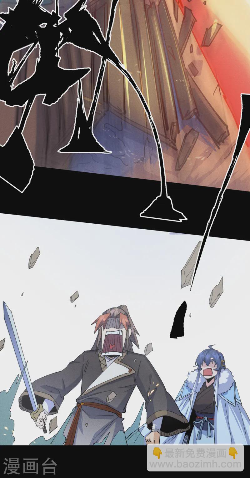 第178话 魔神君临-第181话