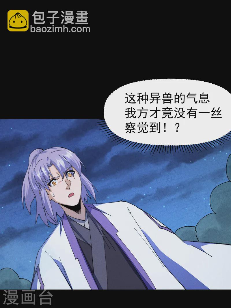 第178话 魔神君临-第181话