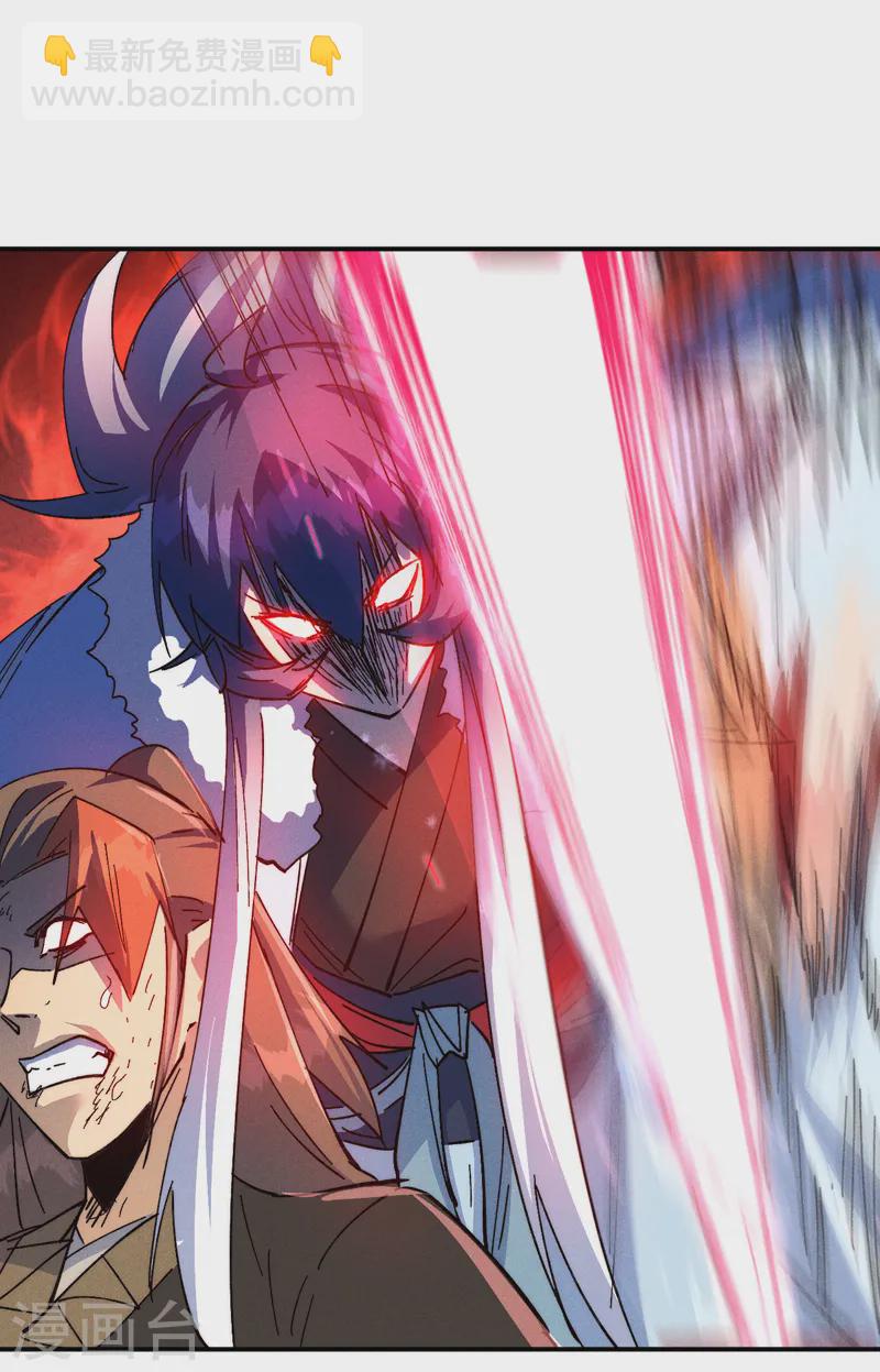 第180话 心魔-第183话