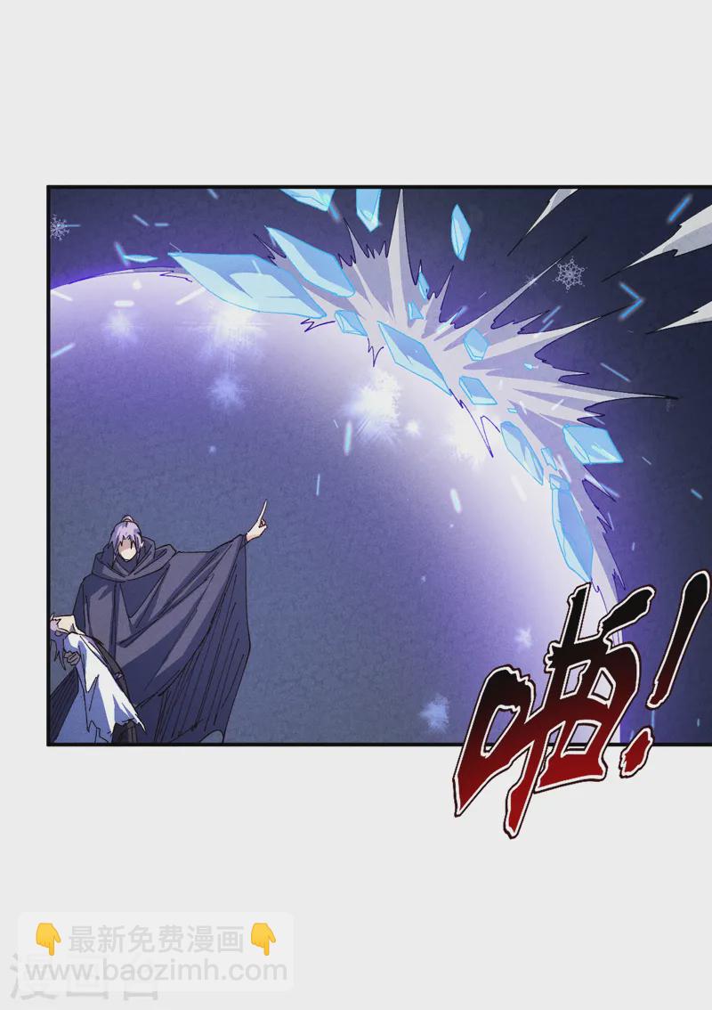 第180话 心魔-第183话