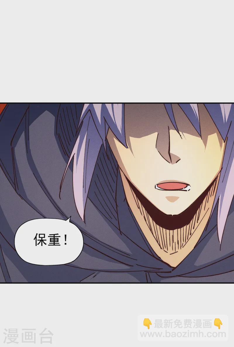 第180话 心魔-第183话