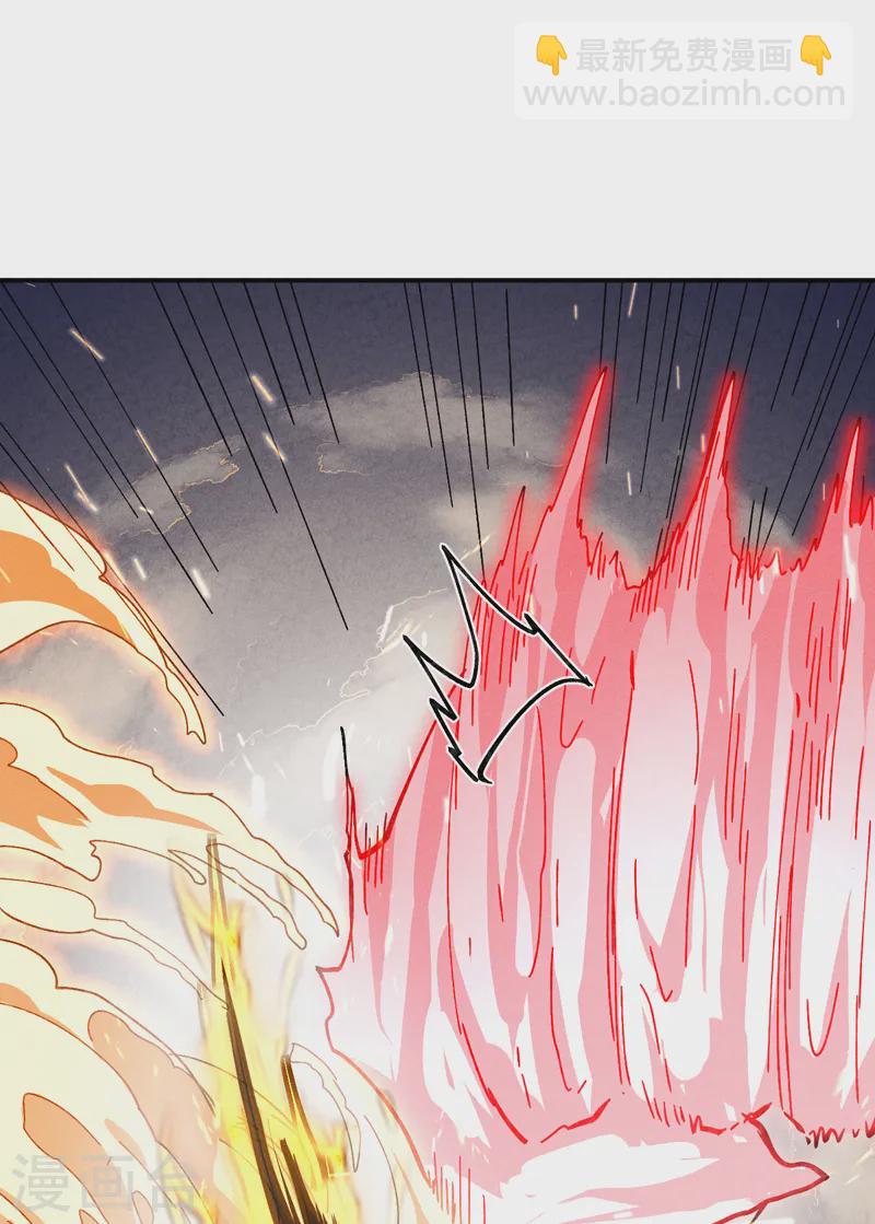 第180话 心魔-第183话