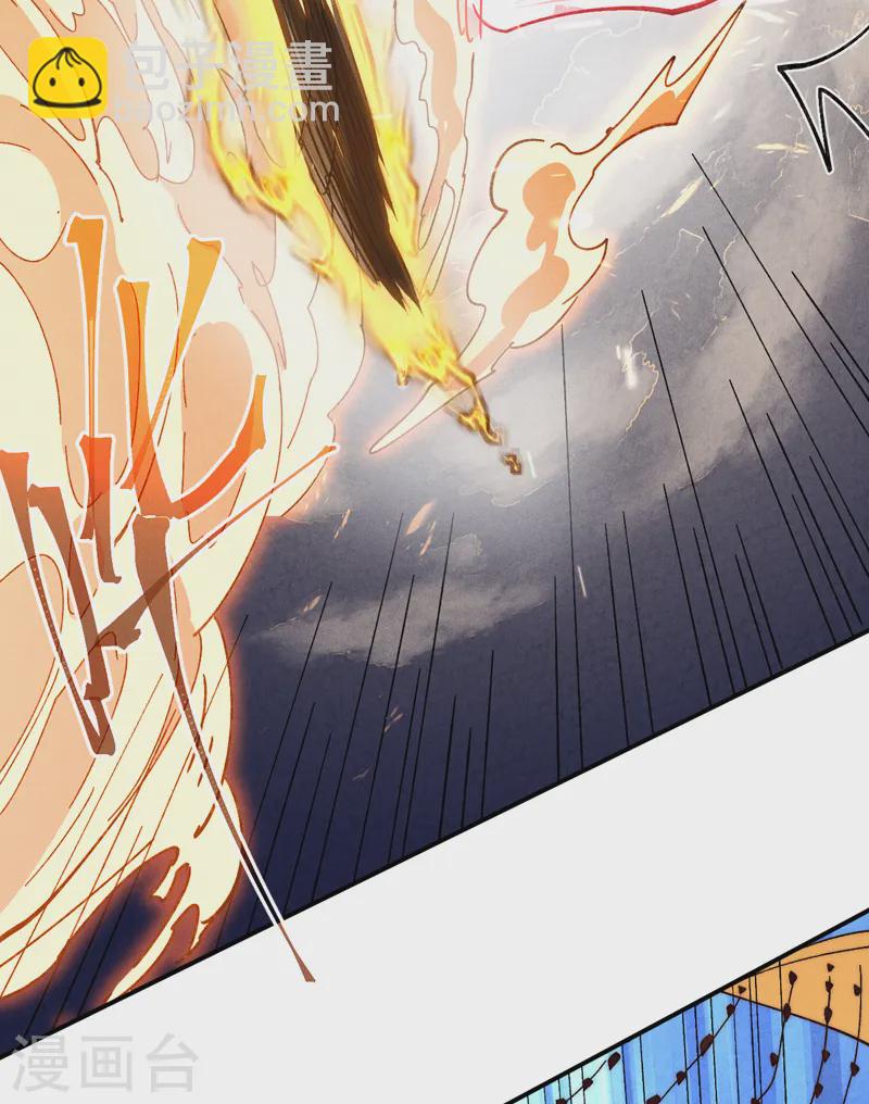 第180话 心魔-第183话