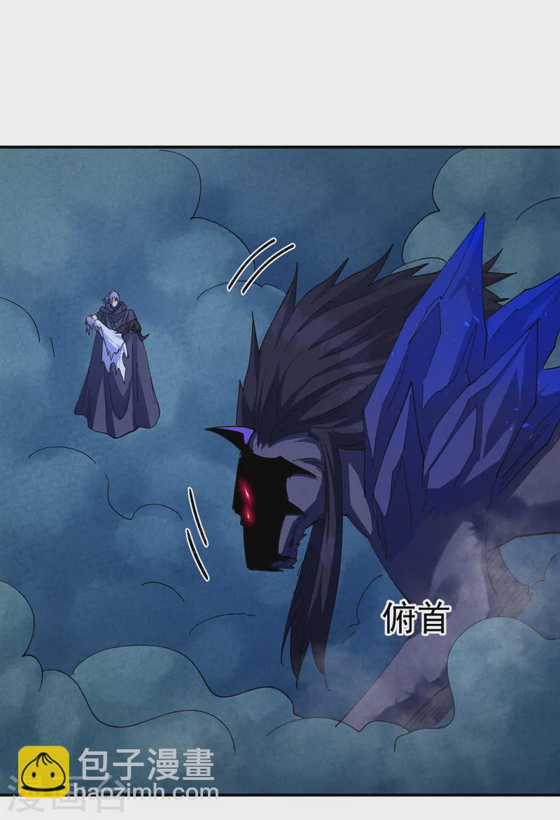 第180话 心魔-第183话