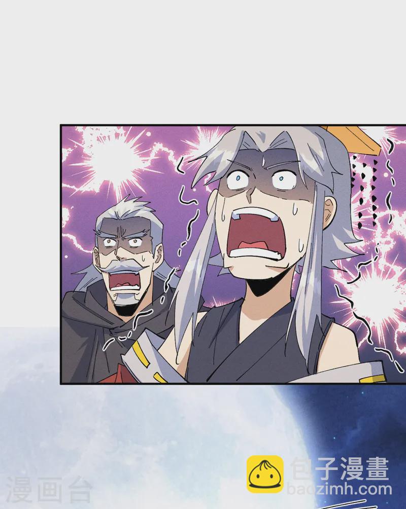 第180话 心魔-第183话