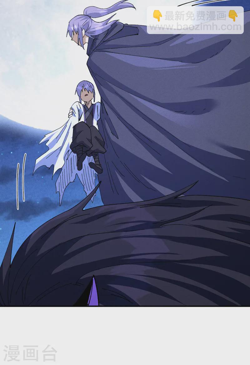 第180话 心魔-第183话