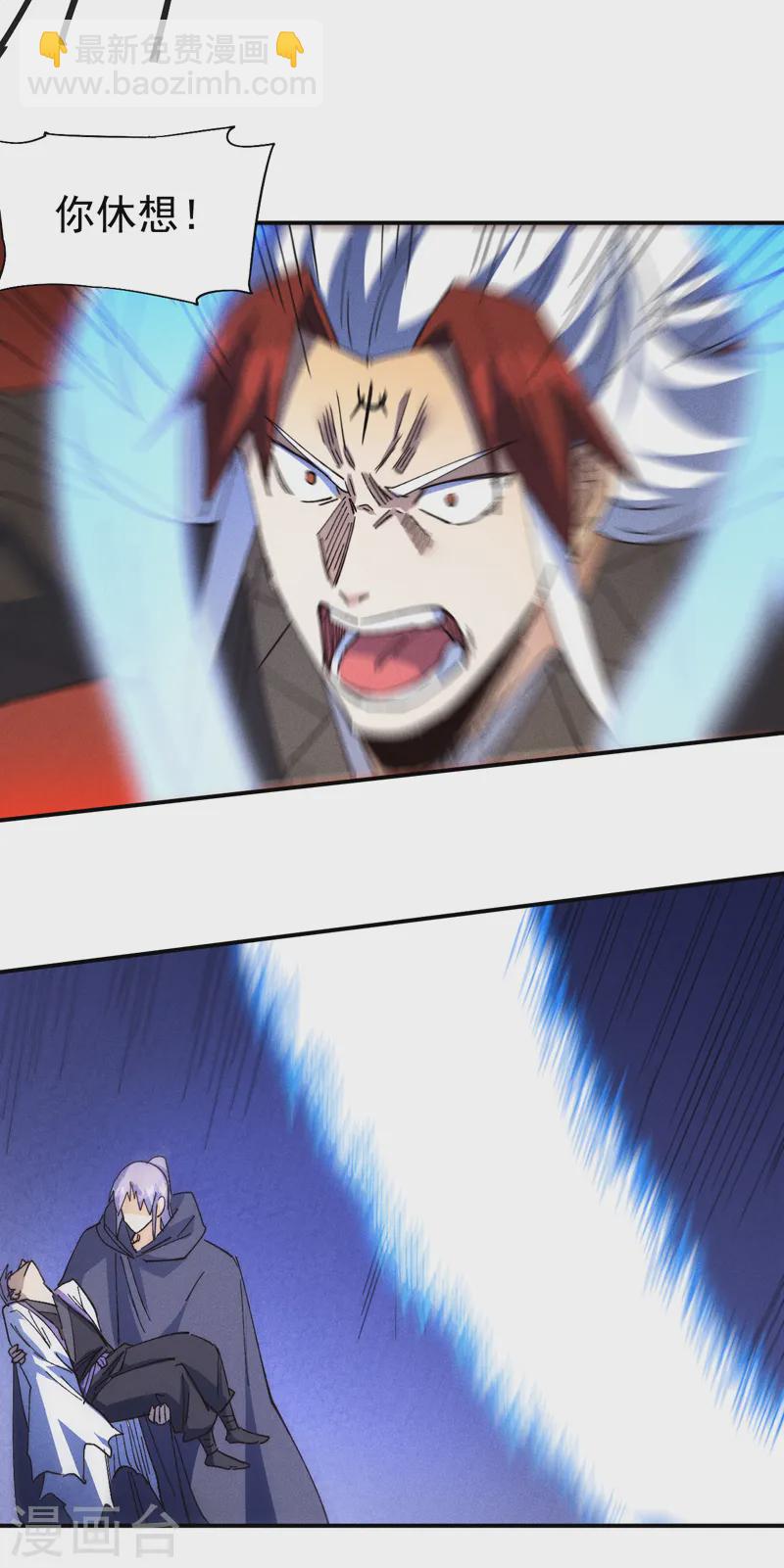 第180话 心魔-第183话