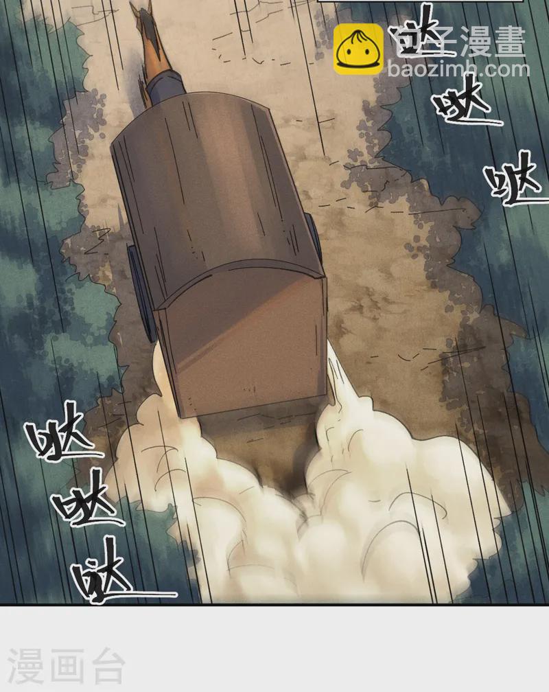 第180话 心魔-第183话