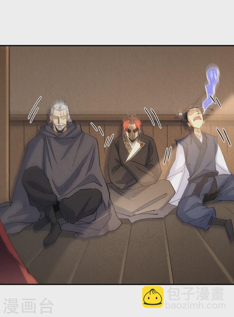 第180话 心魔-第183话