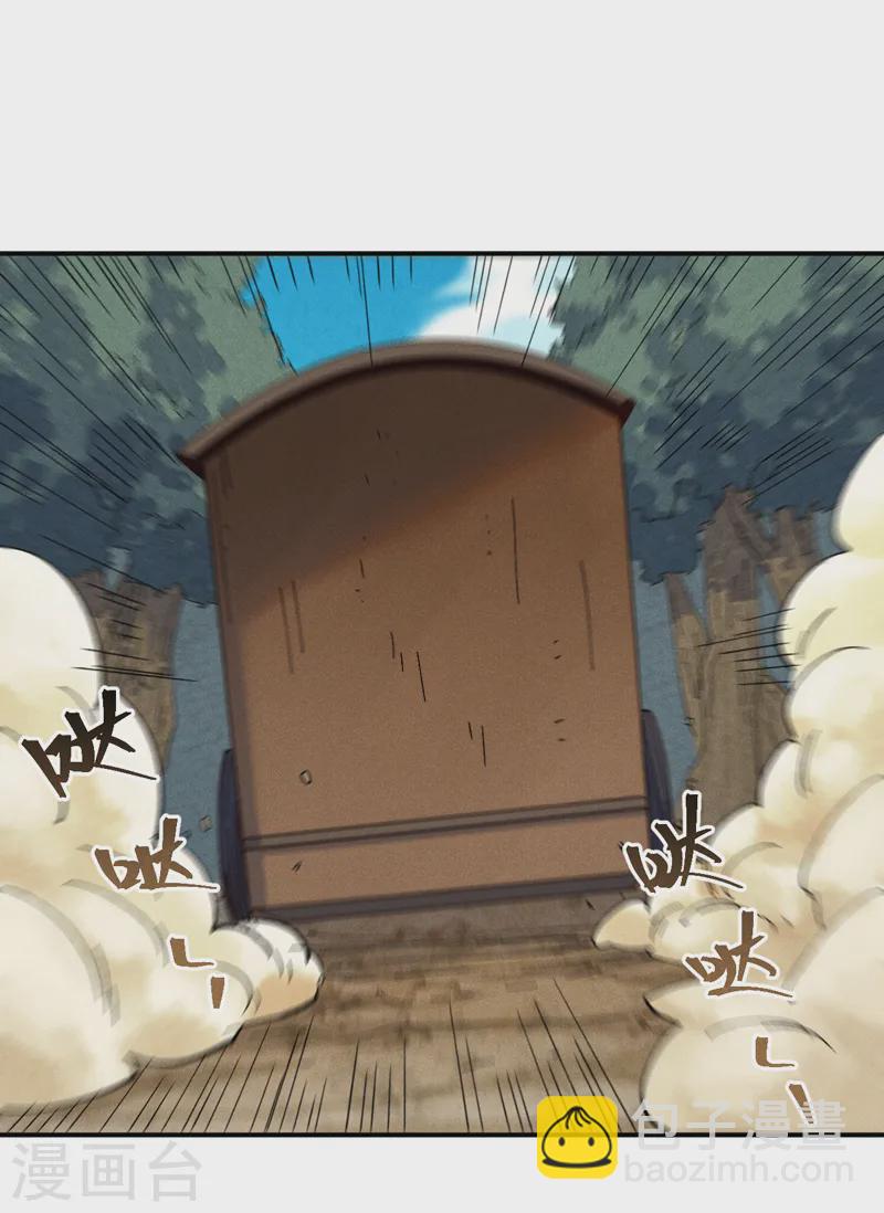 第180话 心魔-第183话