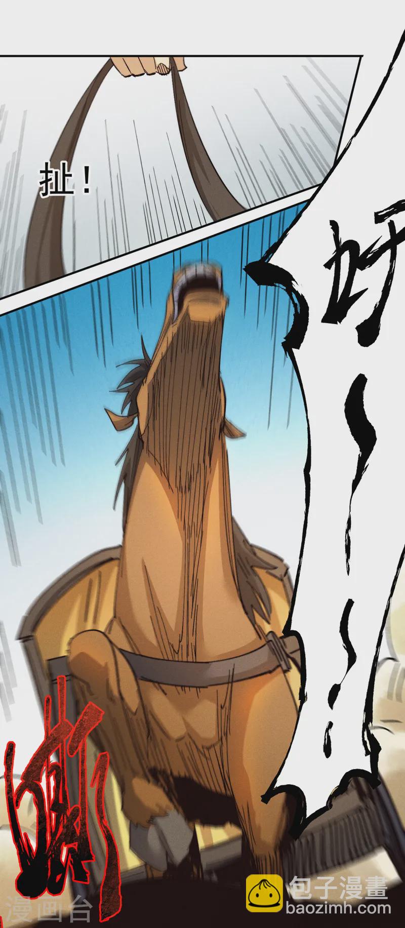 第180话 心魔-第183话