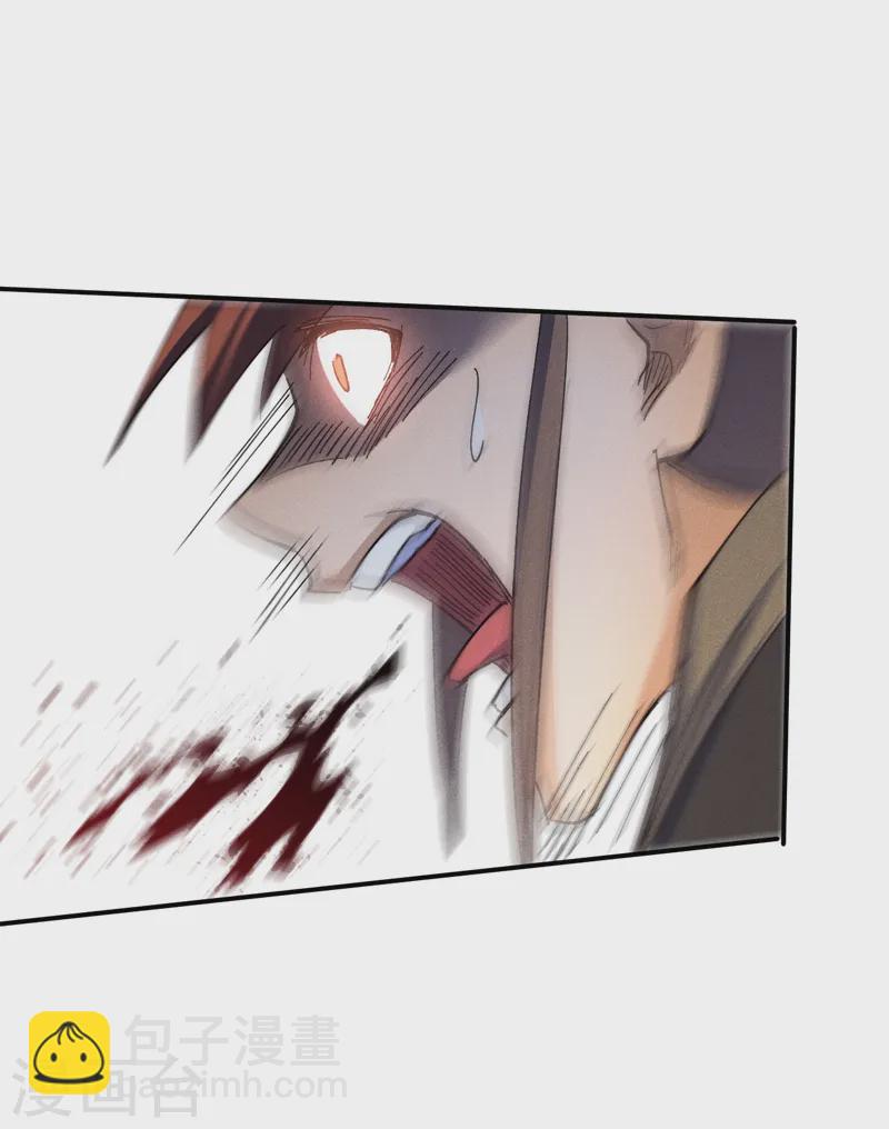 第180话 心魔-第183话