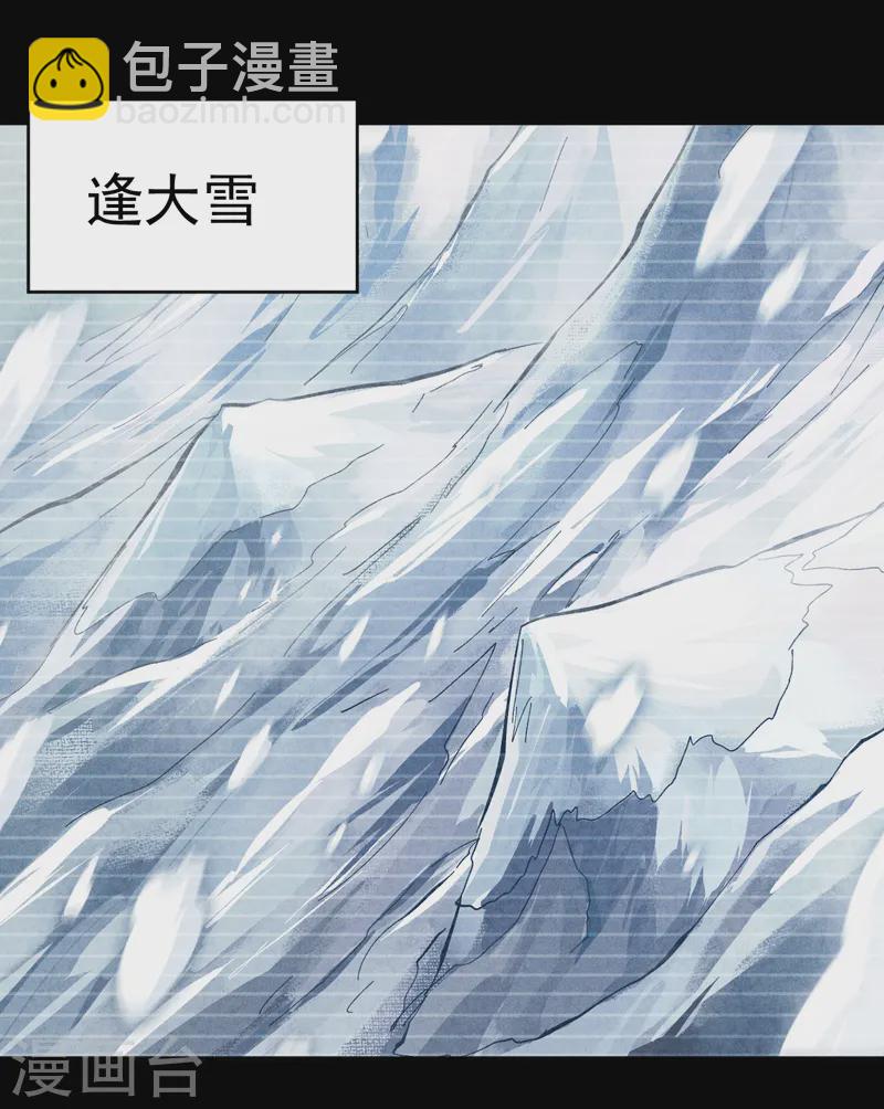 第182话 回忆-第185话