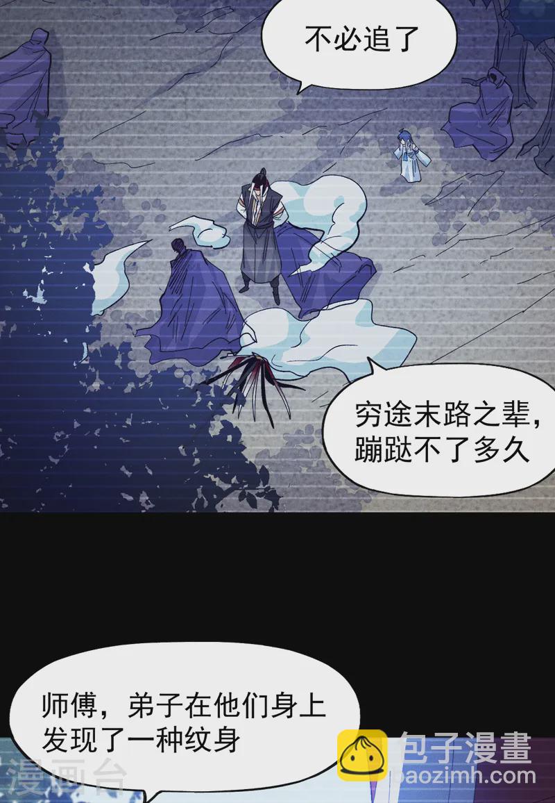 第182话 回忆-第185话