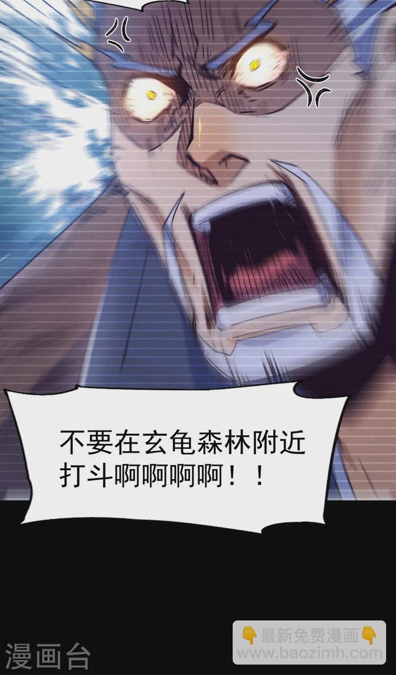 第184话 那东西-第187话