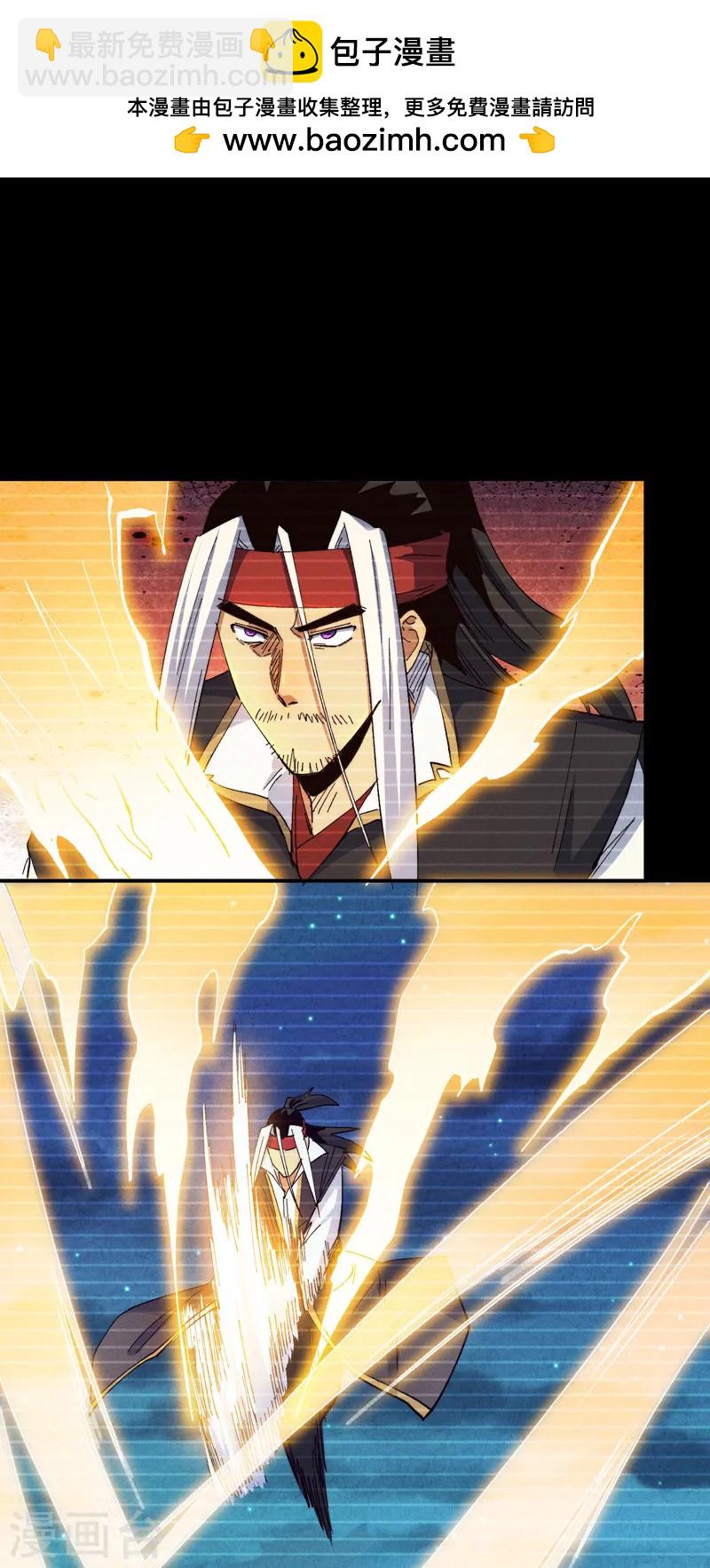 第184话 那东西-第187话