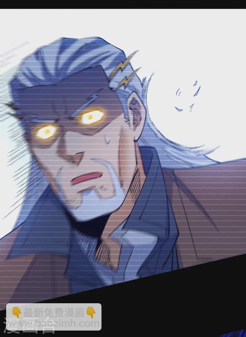 第184话 那东西-第187话